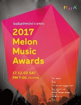 <span style='color:red'>2017</span> 甜瓜音乐奖颁奖典礼 <span style='color:red'>2017</span> Melon Music Awards