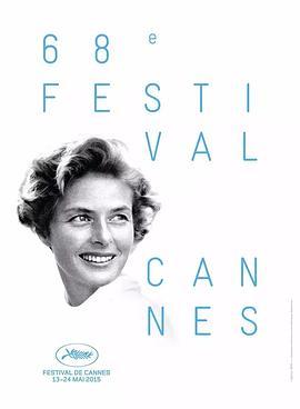 第68届戛纳国际电影节颁奖典礼 The 6<span style='color:red'>8th</span> Cannes International Film Festival