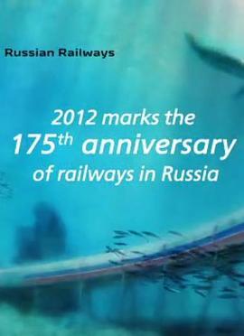 俄罗斯铁路 <span style='color:red'>Russian</span> Railways