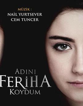 孩子起个名<span style='color:red'>叫法</span>瑞哈 第二季 Adını Feriha Koydum 2.Sezon