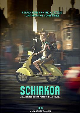 废托邦 Schirkoa