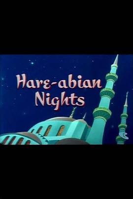 兔<span style='color:red'>八哥</span>之夜 Hare-Abian Nights