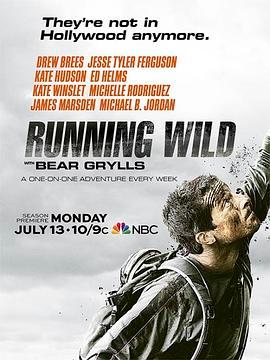 名人<span style='color:red'>荒野求生</span> 第二季 Running Wild with Bear Grylls Season 2