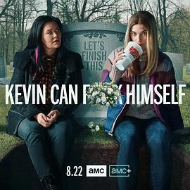 凯文滚一边 第二季 Kevin Can F**k <span style='color:red'>Himself</span> Season 2