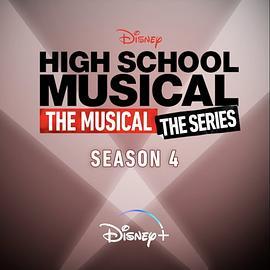 <span style='color:red'>歌</span><span style='color:red'>舞</span>青春：音乐剧集 第四季 High School Musical: The Musical - The Series Season 4