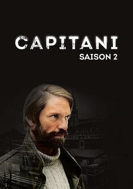 秘林迷村 第二季 Capitani Season 2