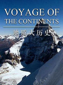 移动的大洲 第一季 Voyage of the Continents Season 1