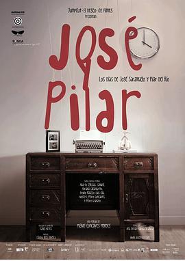 何塞与皮拉尔 José e Pilar