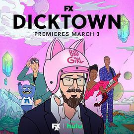 <span style='color:red'>迪</span><span style='color:red'>克</span>镇 第二季 Dicktown Season 2