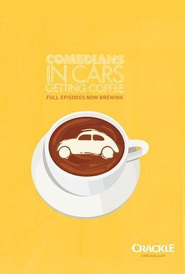谐星<span style='color:red'>乘车</span>买咖啡 第四季 Comedians in Cars Getting Coffee Season 4