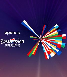 2021年欧<span style='color:red'>洲</span>歌唱<span style='color:red'>大</span>赛 Eurovision Song Contest Rotterdam 2021
