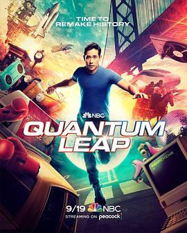 <span style='color:red'>时空怪客 Quantum Leap</span>