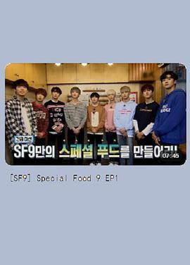 Special Food 9