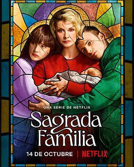 神圣之家 Sagrada <span style='color:red'>familia</span>