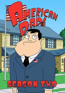 美国老爸 第二季 American Dad! Season 2