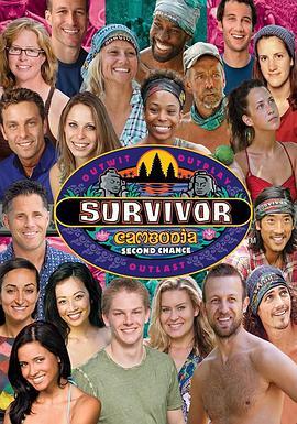 幸存者：柬埔寨之第二次机会 第三十一季 Survivor: <span style='color:red'>Cambodia</span> - Second Chance Season 31
