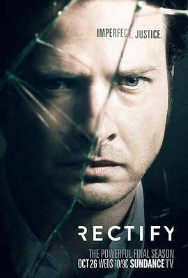 昭雪 第四季 Rectify Season 4