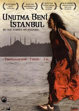 伊斯坦布尔，请不要将我<span style='color:red'>遗</span><span style='color:red'>忘</span> Unutma Beni İstanbul