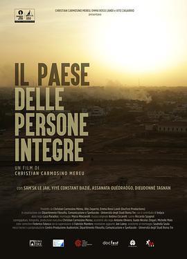 亢直人民的土地 Il Paese delle Persone Integre