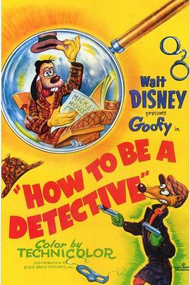 怎样成为一个侦探 How to Be a Detective