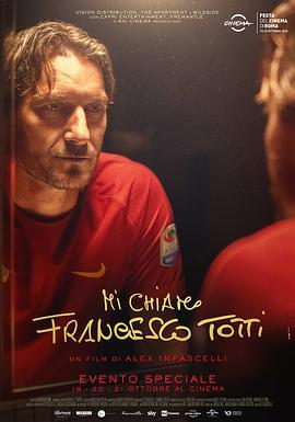 我叫弗朗切<span style='color:red'>斯</span>科·托<span style='color:red'>蒂</span> Mi chiamo Francesco Totti