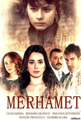 请进 Merhamet