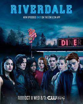 <span style='color:red'>河</span>谷<span style='color:red'>镇</span> 第二季 Riverdale Season 2
