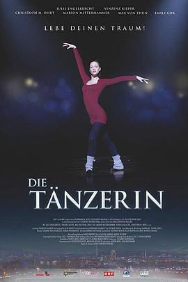 最后一支舞 Die Tä<span style='color:red'>nzer</span>in - Lebe Deinen Traum