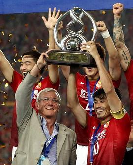 <span style='color:red'>2013赛季亚洲冠军联赛 2013 AFC Champions League</span>