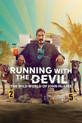 <span style='color:red'>杀毒软件之父迈克菲：心魔、逃亡与疯狂人生 Running with the Devil: The Wild World of John McAfee</span>