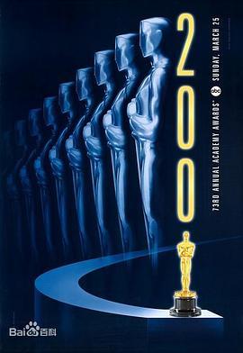 第<span style='color:red'>73</span>届奥斯卡颁奖典礼 The 73rd Annual Academy Awards