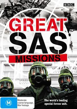<span style='color:red'>特</span><span style='color:red'>种</span>雄狮SAS Greatest SAS Missions