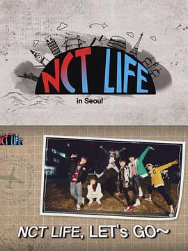 <span style='color:red'>NCT LIFE in 首尔 NCT LIFE in Seoul</span>