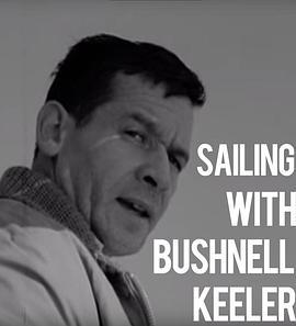 与布什内尔·基勒<span style='color:red'>航</span><span style='color:red'>行</span> Sailing with Bushnell Keeler