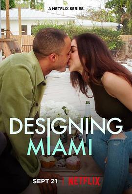 <span style='color:red'>设</span><span style='color:red'>计</span>迈阿密 Designing Miami