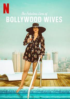 宝莱坞太太们的闪亮生活 第一季 Fabulous Lives of Bo<span style='color:red'>llywood</span> Wives