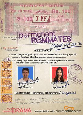 <span style='color:red'>永</span><span style='color:red'>久</span>室友 Permanent Roommates