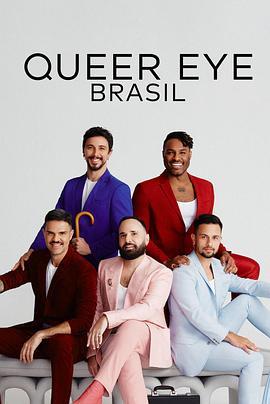 粉雄救兵：巴西篇 Queer Eye: <span style='color:red'>Brazil</span>