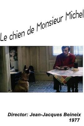 米歇<span style='color:red'>尔</span><span style='color:red'>先</span><span style='color:red'>生</span>的狗 Le chien de <span style='color:red'>Monsieur</span> Michel