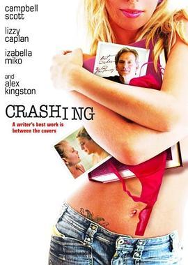 迷恋 Crashing