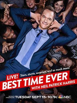 NPH的<span style='color:red'>狂</span><span style='color:red'>欢</span><span style='color:red'>之</span>夜 Best Time Ever with Neil Patrick Harris