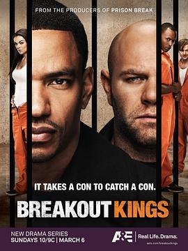 脱狱之王 第一季 Breakout Kings Season 1