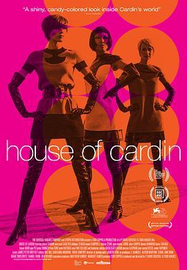 卡<span style='color:red'>丹</span>之家 House of Cardin