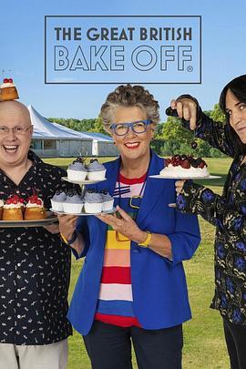 英国家庭烘焙大赛 第十一季 The Great British Baking Show Season 11