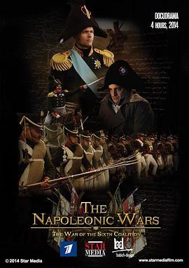 1812-<span style='color:red'>1815</span>出国远征：第六次反法同盟 The Napoleonic Wars. The War of the Sixth Coalition