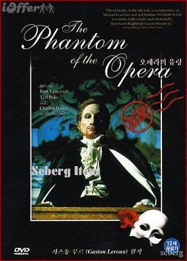 <span style='color:red'>剧</span><span style='color:red'>院</span>魅<span style='color:red'>影</span> The Phantom of the Opera
