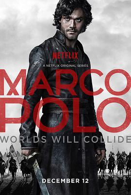 马可<span style='color:red'>波</span><span style='color:red'>罗</span> 第一季 Marco Polo Season 1