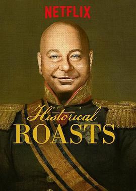 <span style='color:red'>历</span><span style='color:red'>史</span><span style='color:red'>人</span>物吐槽会 第一季 Historical Roasts Season 1