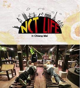 NCT LIFE in 清<span style='color:red'>迈</span> NCT LIFE in Chiang Mai