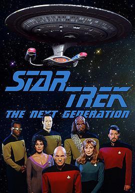 星际旅行：下一代 第一季 Star Trek: The Next <span style='color:red'>Generation</span> Season 1
